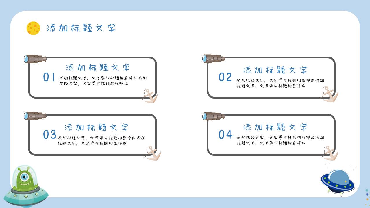 节日班会 (33).pptx